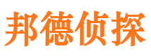 盐源市私家侦探